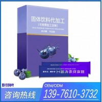 山藥薏米芡實粉貼牌代加工OEM