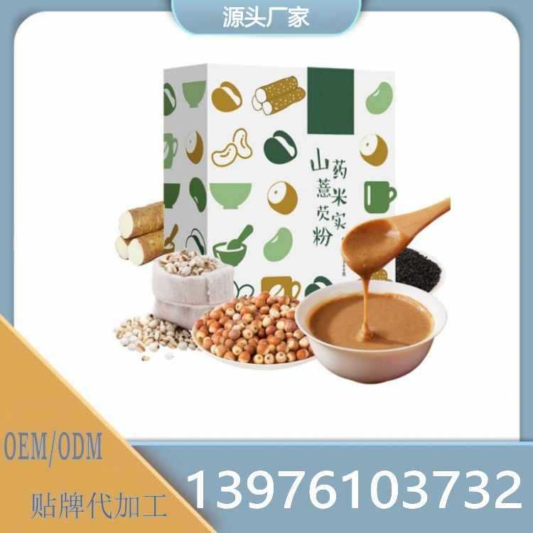 代餐粉。7.jpg