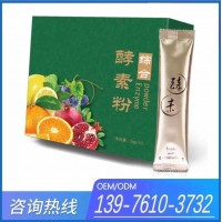 多肽果蔬酵素固體飲料OEM代加工