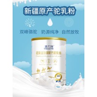 新疆悠力特益生菌駝奶粉