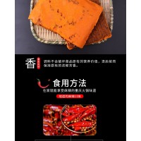 商用火鍋底料OEM代工貼牌工廠