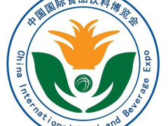 2021中國北京國際食品飲料博覽會