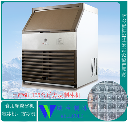 日產(chǎn)68-125公斤