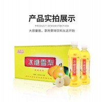 孟州歡樂多飲品金登河冰糖雪梨500ml，廠家直發(fā)，0客訴