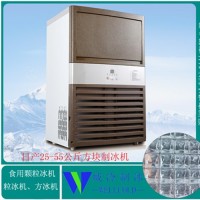 200公斤全自動制冰機