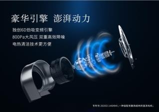 E:\新品發(fā)布相關(guān)稿件\R6集結(jié)\種草發(fā)文\開(kāi)放式廚房的最佳“搭檔”\2.jpg