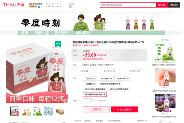 QQ截圖20210324145602