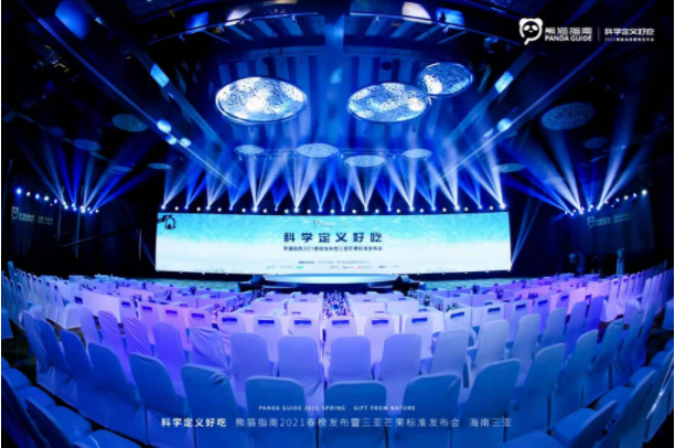 QQ截圖20210329184218