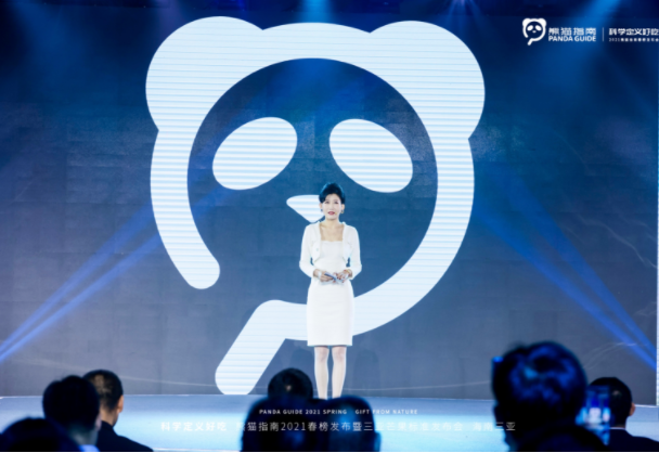 QQ截圖20210329184233