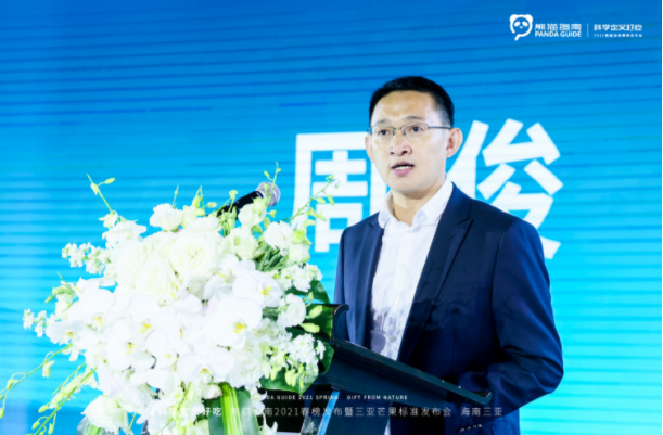 QQ截圖20210329184246