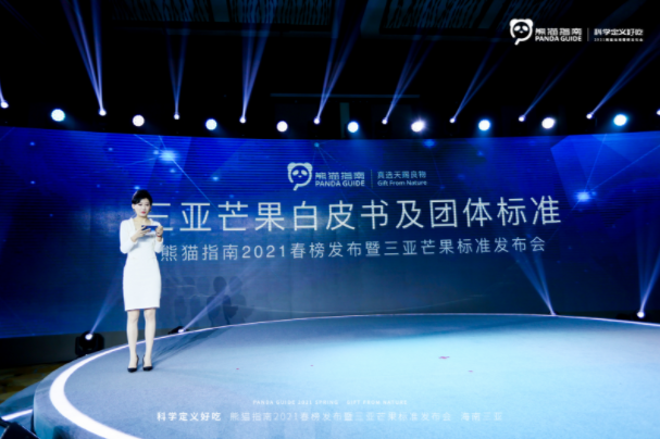 QQ截圖20210329184253