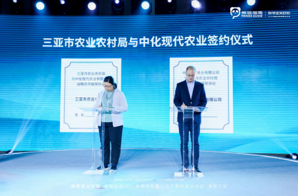 QQ截圖20210329184300