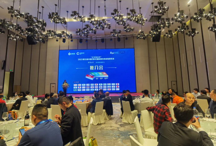 QQ截圖20210329194540