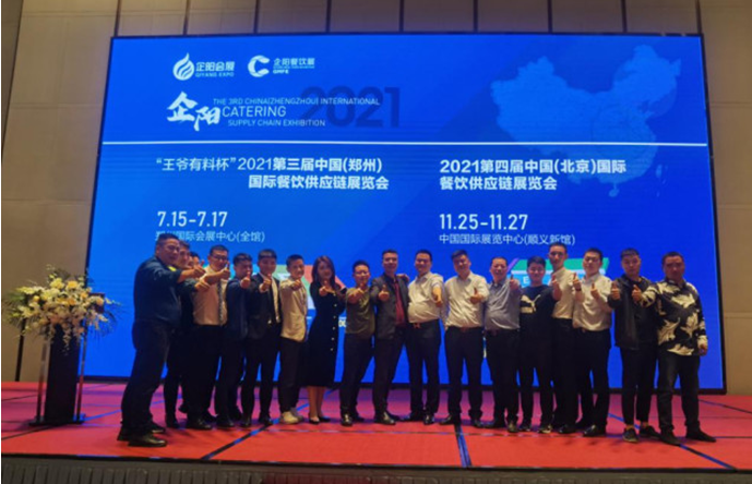 QQ截圖20210329194636