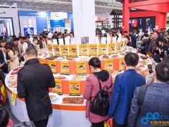 2022武漢食品添加劑展