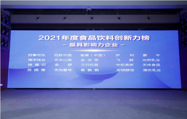 QQ截圖20210412162307