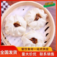 開口叉燒包批發(fā) 廣式港式速凍早餐包早茶半成品食材全國冷鏈發(fā)貨