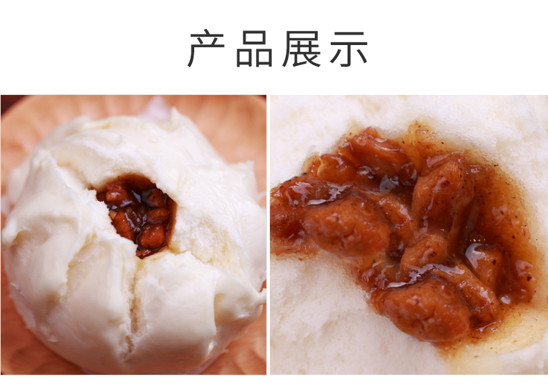 笑口叉燒包_05
