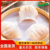 水晶蝦餃皇 砂鍋粥鮮蝦餃蒸餃 港式廣式點(diǎn)心速凍半成品茶點(diǎn)批發(fā)