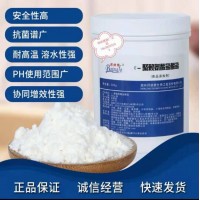鮮濕米粉河粉耳絲涼皮米皮防腐劑