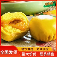 百肴軒金沙包熱食大包子 便利店奶茶店點心配餐面點拼箱搭配訂購