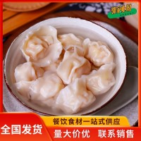 蝦云吞 廣式抄手蝦肉餛飩云吞面 快餐店路邊大排檔早餐外賣供應