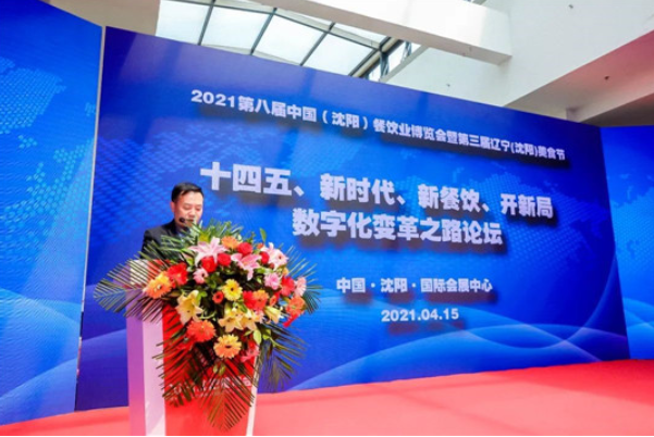 QQ截圖20210417122248