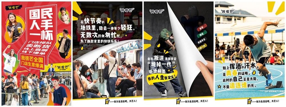 我很芒尋找大芒人活動