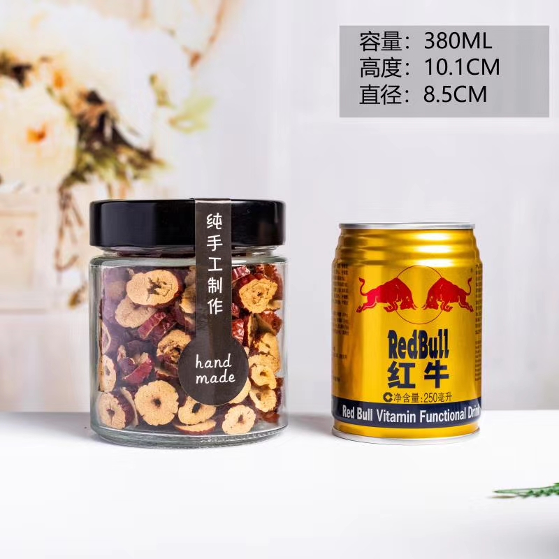 380矮款高蓋