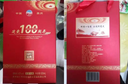 QQ截圖20210421184011