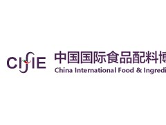 2021年中國國際食品配展覽會