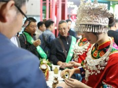 第106屆全國糖酒商品交易會（2022成都糖酒會）