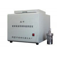 檢測塑料顆粒熱值儀器 化驗建材制品燃燒值設(shè)備