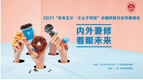 QQ截圖20210513105431