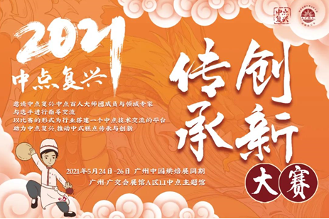 QQ截圖20210513105441