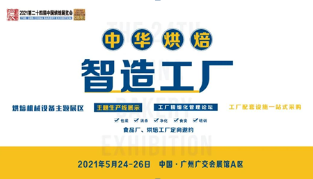 QQ截圖20210513105448