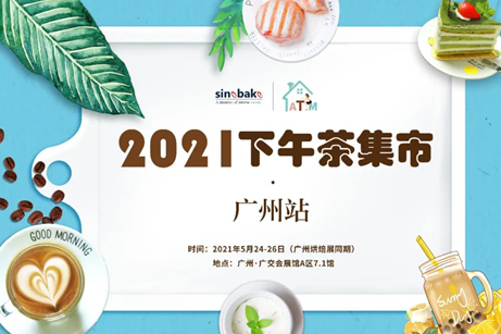 QQ截圖20210513105455