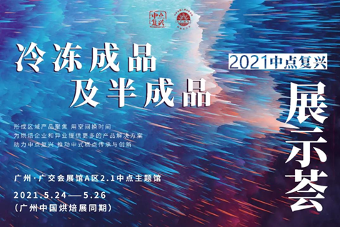 QQ截圖20210513105501