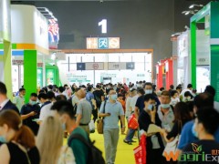 2021第三屆廣州世界農(nóng)業(yè)科技博覽會