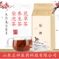 養(yǎng)生袋泡茶 菊花決明子茶 花草茶三角包OEM貼牌加工廠家定制