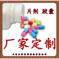 中藥丸劑 人參丸 鹿鞭丸 水丸微丸 OEM貼牌代加工廠家定制