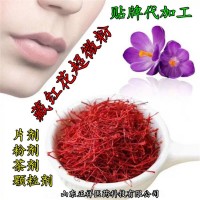 紅花提取物 藏紅花粉 破壁粉碎 細(xì)胞破壁 定制 貼牌代加工
