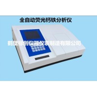 全自動石灰石氧化鈣化驗儀器 石英砂二氧化硅化驗設(shè)備