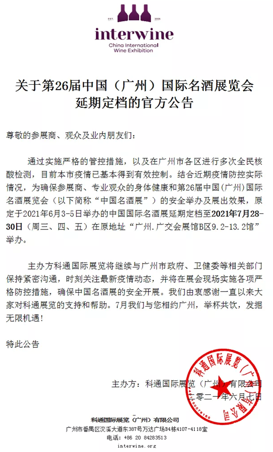 QQ截圖20210608142352