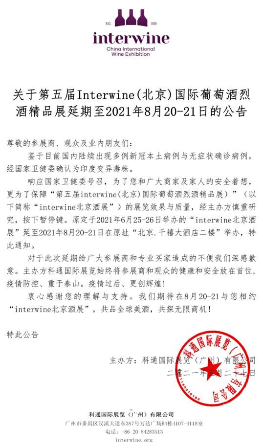 QQ截圖20210608142533