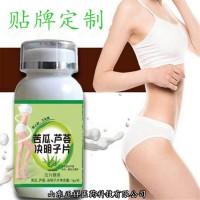 決明子粉 決明子提取物 藥食同源 超微粉碎 定制 貼牌代加工