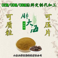 胖大海粉 胖大海提取物 口含片藥食同源 OEM定制貼牌代加工