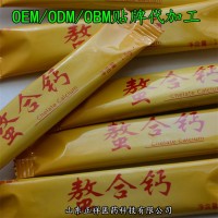 螯合鈣固體飲料 螯合鈣壓片糖果 OEM貼牌 代加工 定制