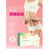 草本暢清酵素液體飲 果蔬酵素飲品現(xiàn)貨拿貨誠招全國代理