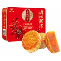 廣州酒家中秋月餅禮盒批發(fā)團購